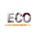 ＥＣＯ (For better life)