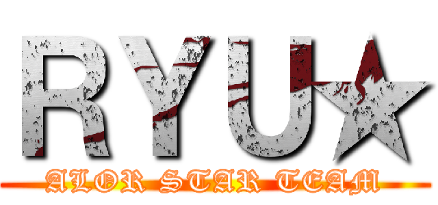 ＲＹＵ★ (ALOR STAR TEAM)
