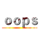 ｏｏｐｓ ()