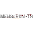 ＭＥＮＳのＲＵＮ・ＴＲ (attack on titan)