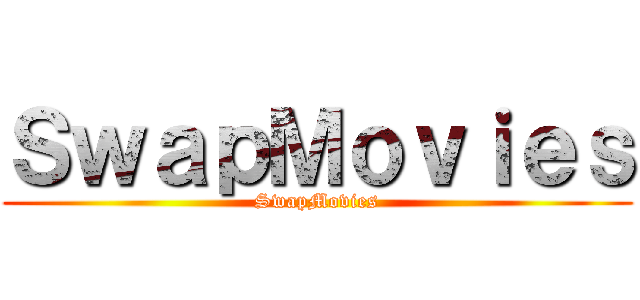 ＳｗａｐＭｏｖｉｅｓ (SwapMovies)