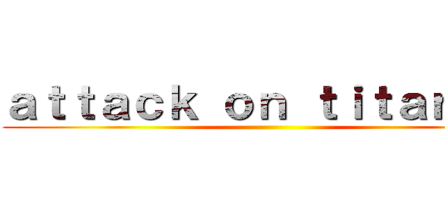 ａｔｔａｃｋ ｏｎ ｔｉｔａｎ ｊｒ ()