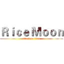 Ｒｉｃｅ Ｍｏｏｎ (attack on titan)