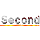 Ｓｅｃｏｎｄ (たまかん2st)