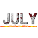 ＪＵＬＹ (attack on titan)