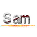 Ｓａｍ  (attack on titan)