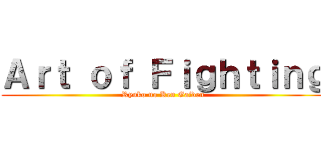 Ａｒｔ ｏｆ Ｆｉｇｈｔｉｎｇ (Ryuko no Ken Gaiden)
