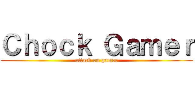 Ｃｈｏｃｋ Ｇａｍｅｒ (attack on gamer)