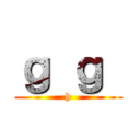 ｇ ｇ  (h)