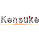 Ｋｅｎｓｕｋｅ (Kensuke)