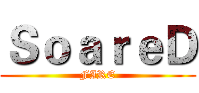 ＳｏａｒｅＤ (FIRE)
