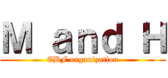Ｍ ａｎｄ Ｈ (EBF organization)