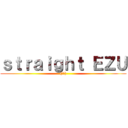 ｓｔｒａｉｇｈｔ ＥＺＵ ((四人))