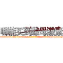 哪能买到雌母激素 (哪能买到雌母激素【电-186x2687x6963-Q278180069元-吉-药-业】我们做的是长期生意,靠的是老客户长期支持 http://sngk.net/5VErXY
)