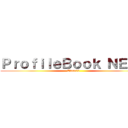 ＰｒｏｆｉｌｅＢｏｏｋ ＮＥ２６ (Class02)