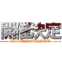 開催決定 (CloudCIRCUSBBQ)