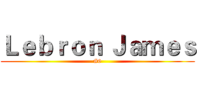 Ｌｅｂｒｏｎ Ｊａｍｅｓ (#6)