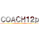 ＣＯＡＣＨ１２ｐ (attack on titan)