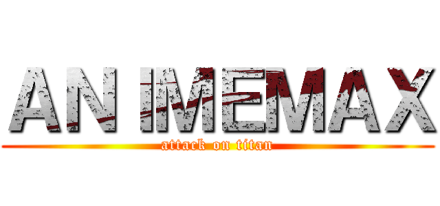 ＡＮＩＭＥＭＡＸ (attack on titan)