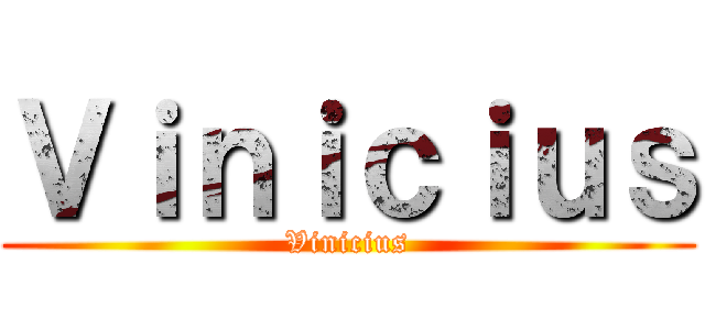 Ｖｉｎｉｃｉｕｓ (Vinicius)