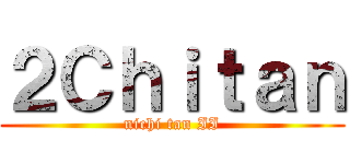 ２Ｃｈｉｔａｎ (nichi tan II)