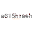 ａ６１５ｈｒａｅｈ (attack on titan)