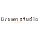 Ｄｒｅａｍ ｓｔｕｄｉｏ (attack on titan)