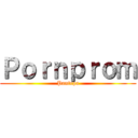 Ｐｏｒｎｐｒｏｍ (Pantepa)