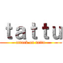 ｔａｔｔｕ (attack on tattu)
