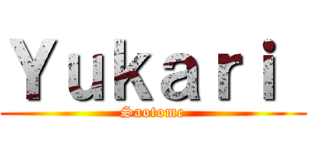 Ｙｕｋａｒｉ  (Saotome)