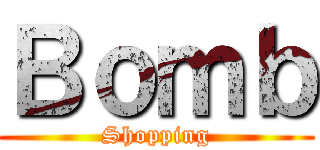 Ｂｏｍｂ (Shopping)