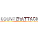ＣＯＵＮＴＥＲＡＴＴＡＣＫ (attack on titan)