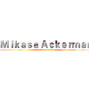 Ｍｉｋａｓａ Ａｃｋｅｒｍａｎ (attack on titan)