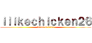 ｉｌｉｋｅｃｈｉｃｋｅｎ２６ (Attack on Titan)