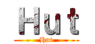 Ｈｕｔ (Hut)