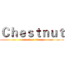 Ｃｈｅｓｔｎｕｔ (attack on titan)