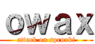 ｏｗａｘ (attack on sprunki)