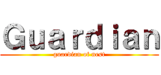 Ｇｕａｒｄｉａｎ (guardian of nest)