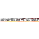 白城哪里有卖做牌药水 (白城哪里有卖做牌药水【 电.话 182x0202x0896 V信同号】 
常强大，角色也特别多，男女角色各有18个可供选择。微微选择的红衣女侠是比较少有人选的，倒不是说女侠外表不漂亮，而是因为她的武
)