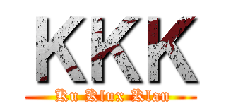 ＫＫＫ ( Ku Klux Klan)