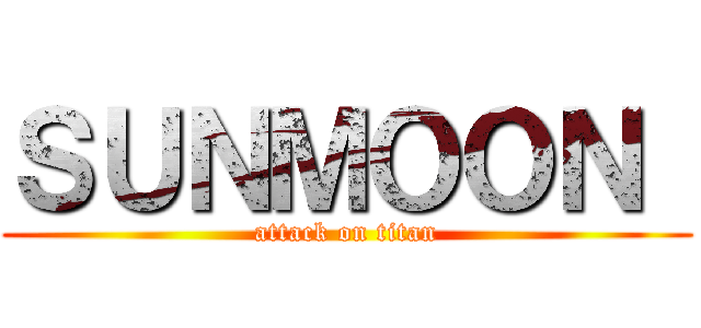 ＳＵＮＭＯＯＮ  (attack on titan)
