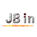 ＪＢｉｎ (icekacang)