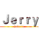 Ｊｅｒｒｙ (huluxia)