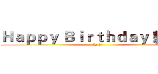 Ｈａｐｐｙ Ｂｉｒｔｈｄａｙ 賴又慈 (by 文菘)