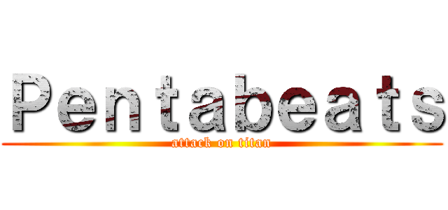 Ｐｅｎｔａｂｅａｔｓ (attack on titan)