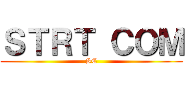 ＳＴＲＴ ＣＯＭ (SC)