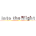 Ｉｎｔｏ ｔｈｅ Ｎｉｇｈｔ  (迎击长夜)