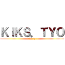 ＫＩＫＳ．ＴＹＯ (kiks.tyo)