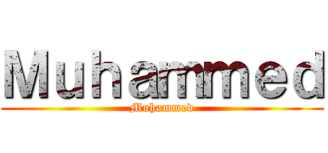 Ｍｕｈａｍｍｅｄ (Muhammed)