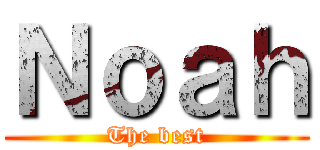 Ｎｏａｈ (The best)